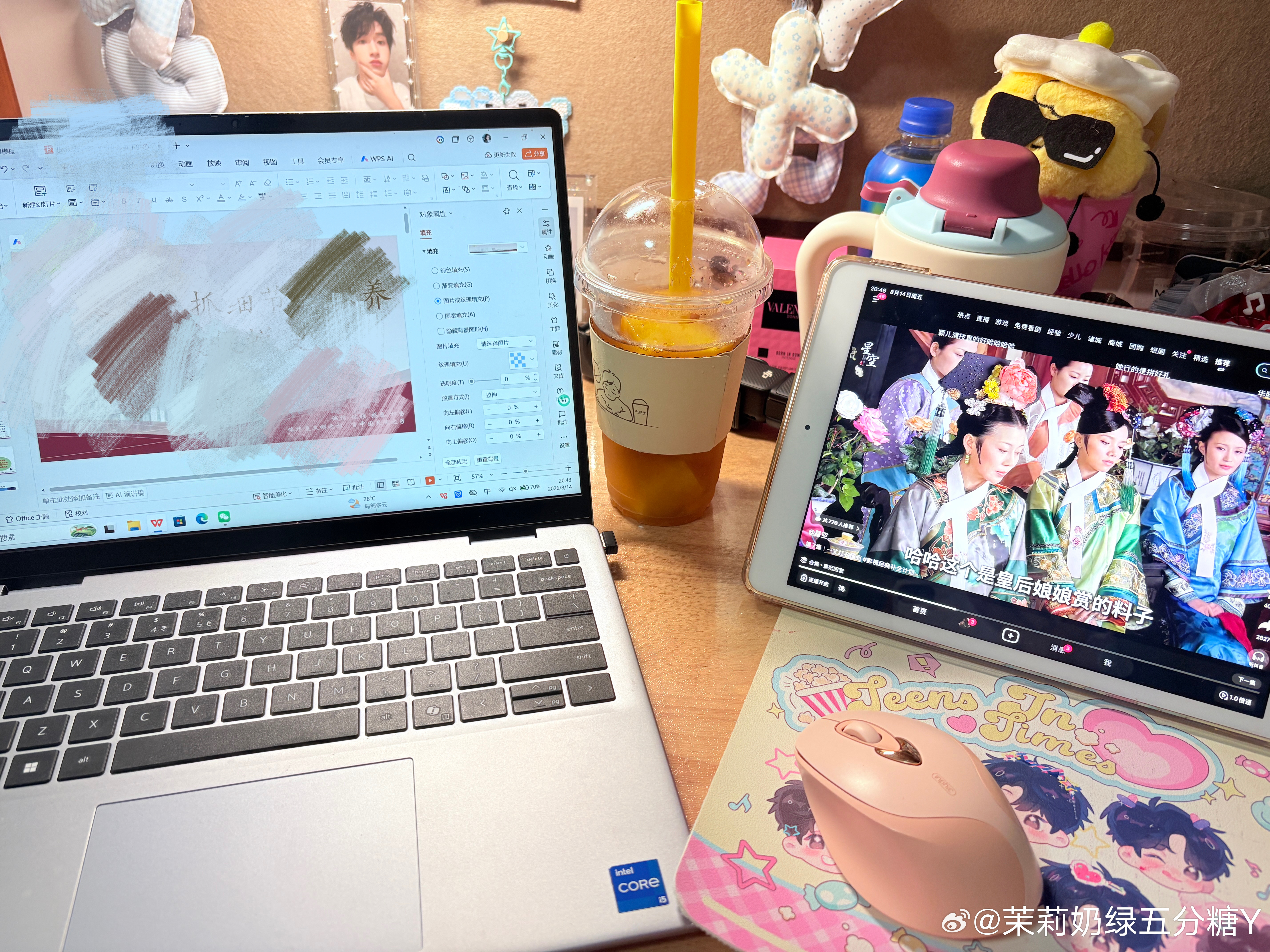 让我干点活我就这样 
