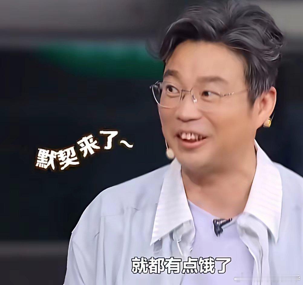 王迅聊起当年录《极限挑战》的名场面：“我最疯狂的一次是什么，是当年我们录综艺节目