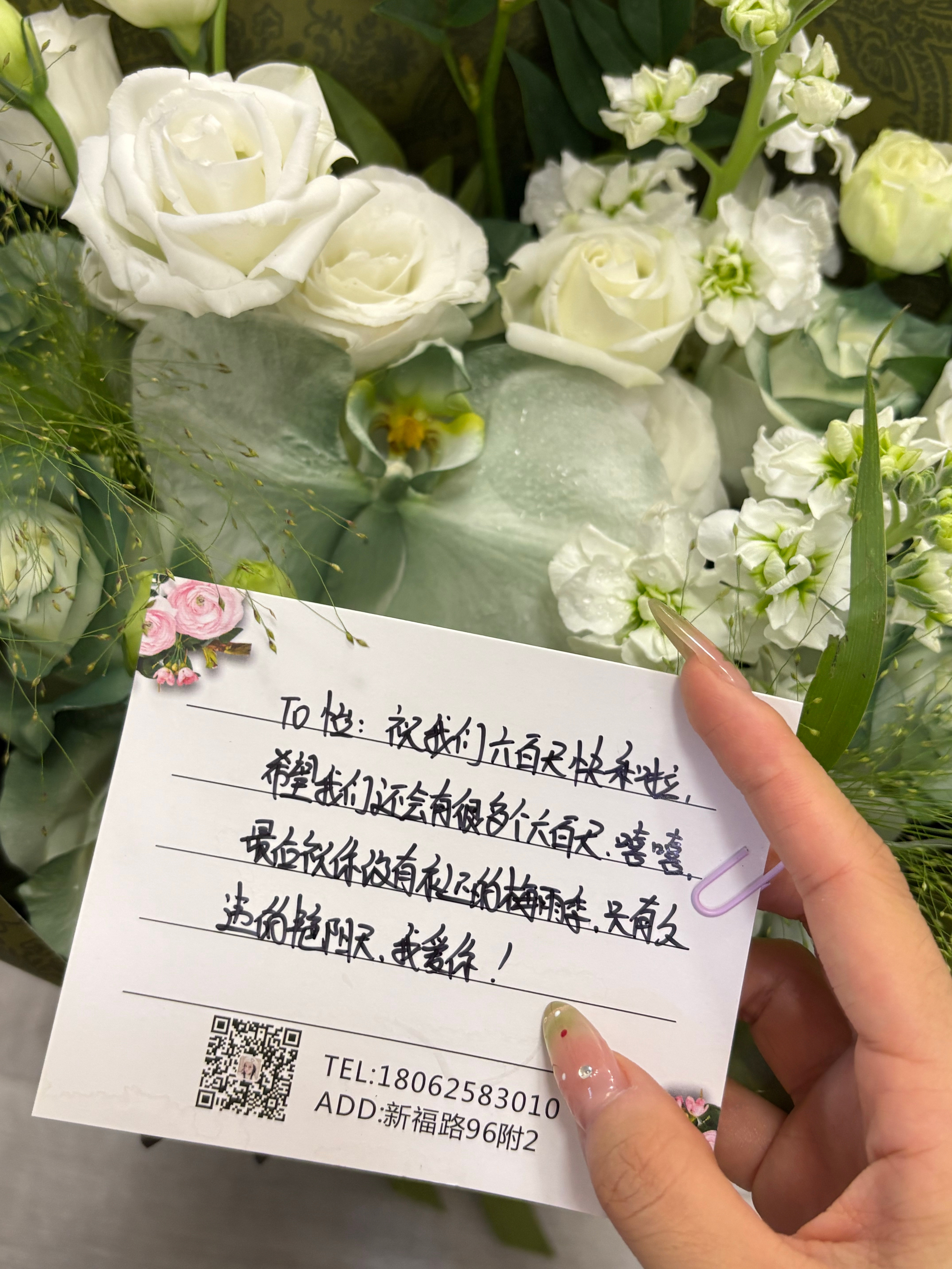 佳佳给我买的花花啦好喜欢！和我的绿色美甲也好配～ 