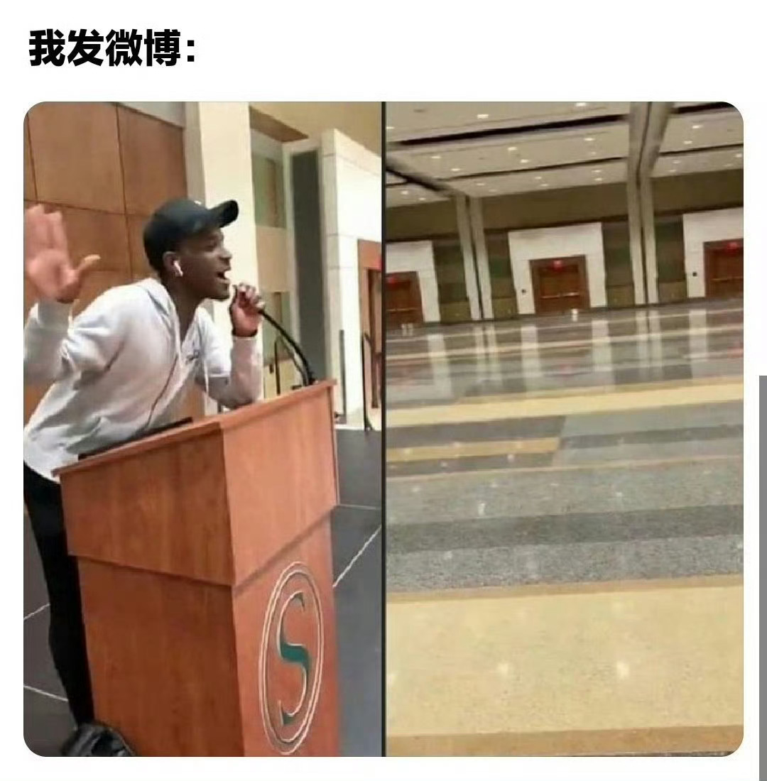 我发微博： 