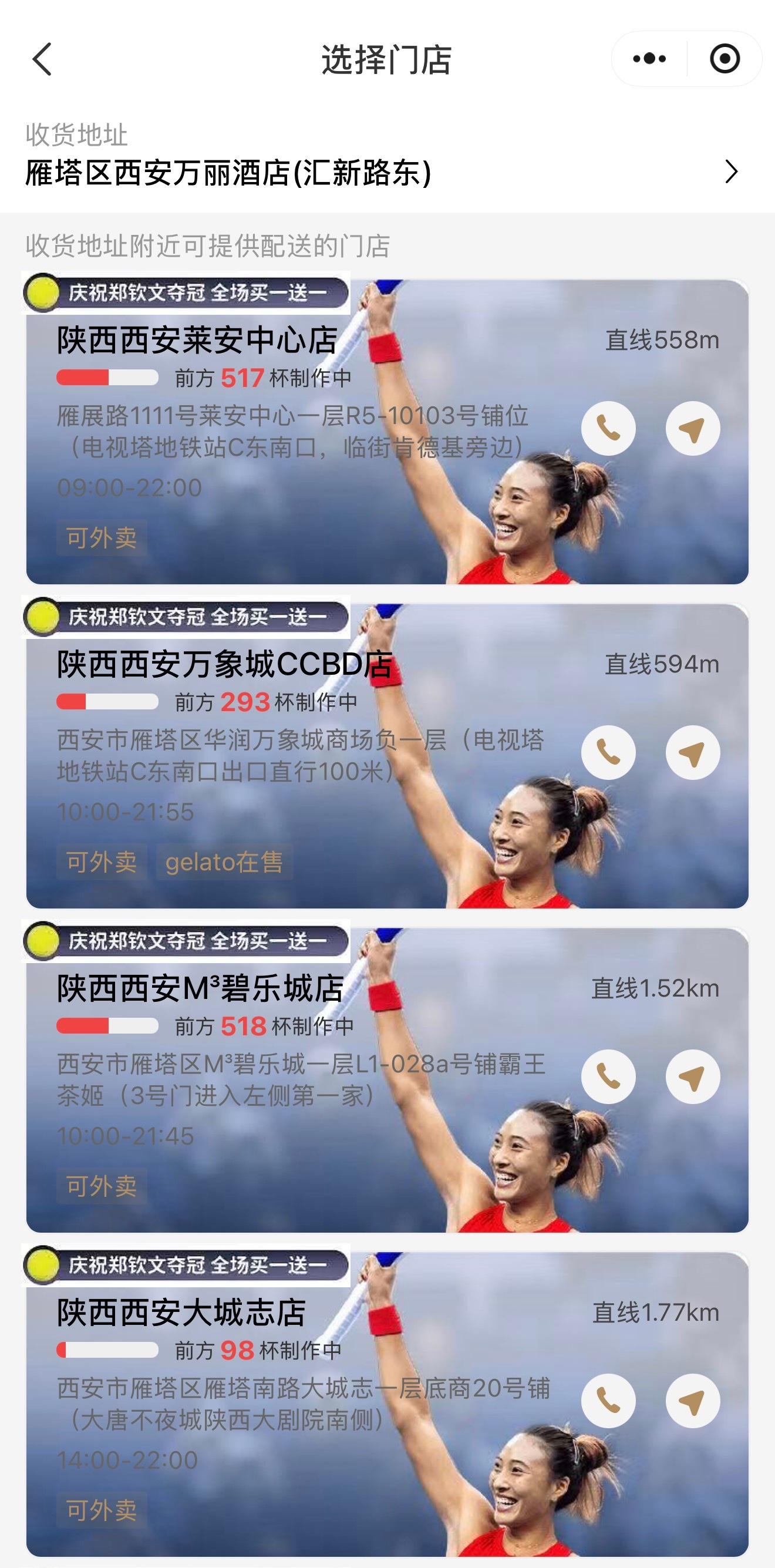 看了一眼霸王茶姬，被吓晕[捂嘴哭] ​​​