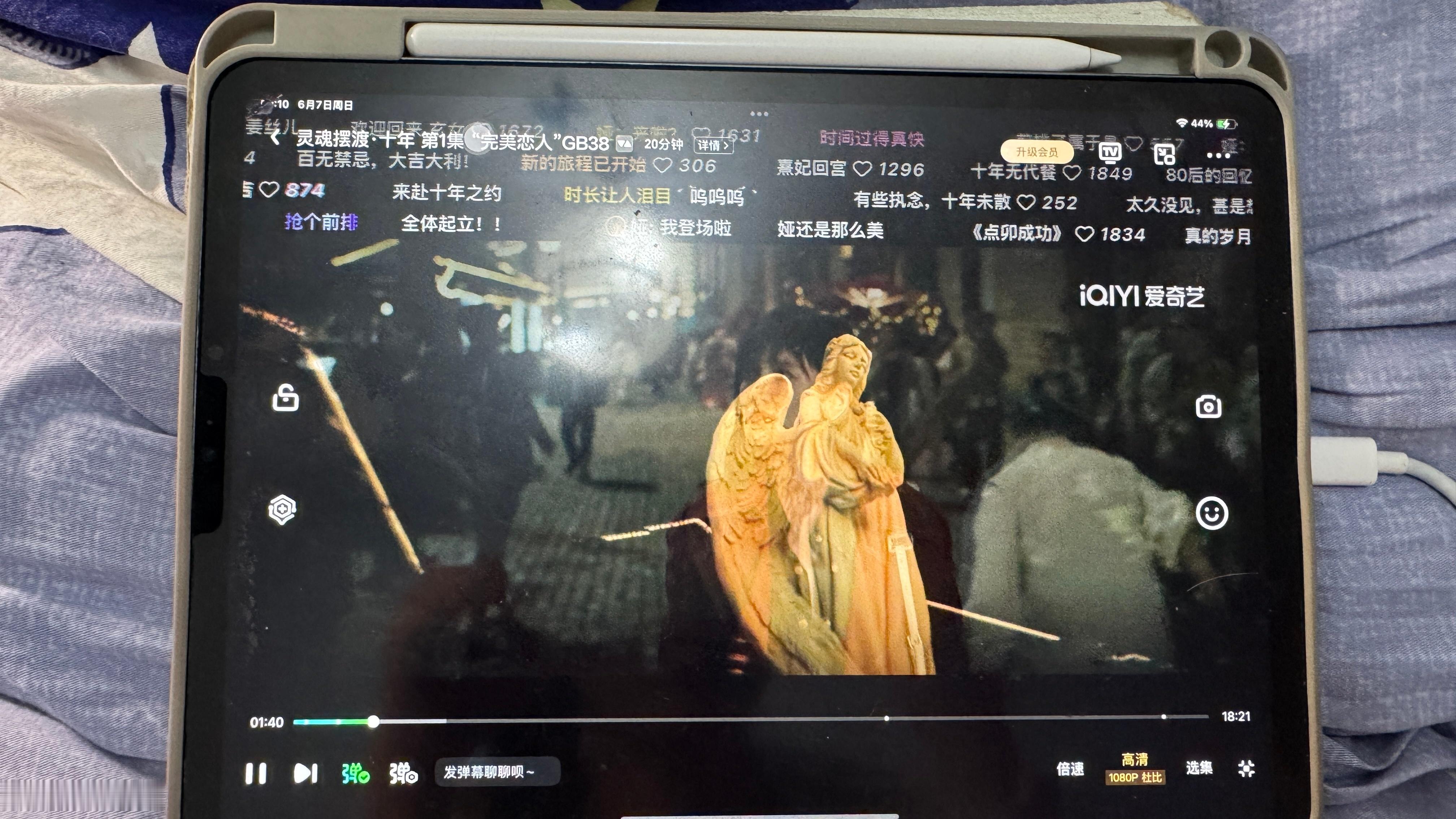 灵魂摆渡走起 