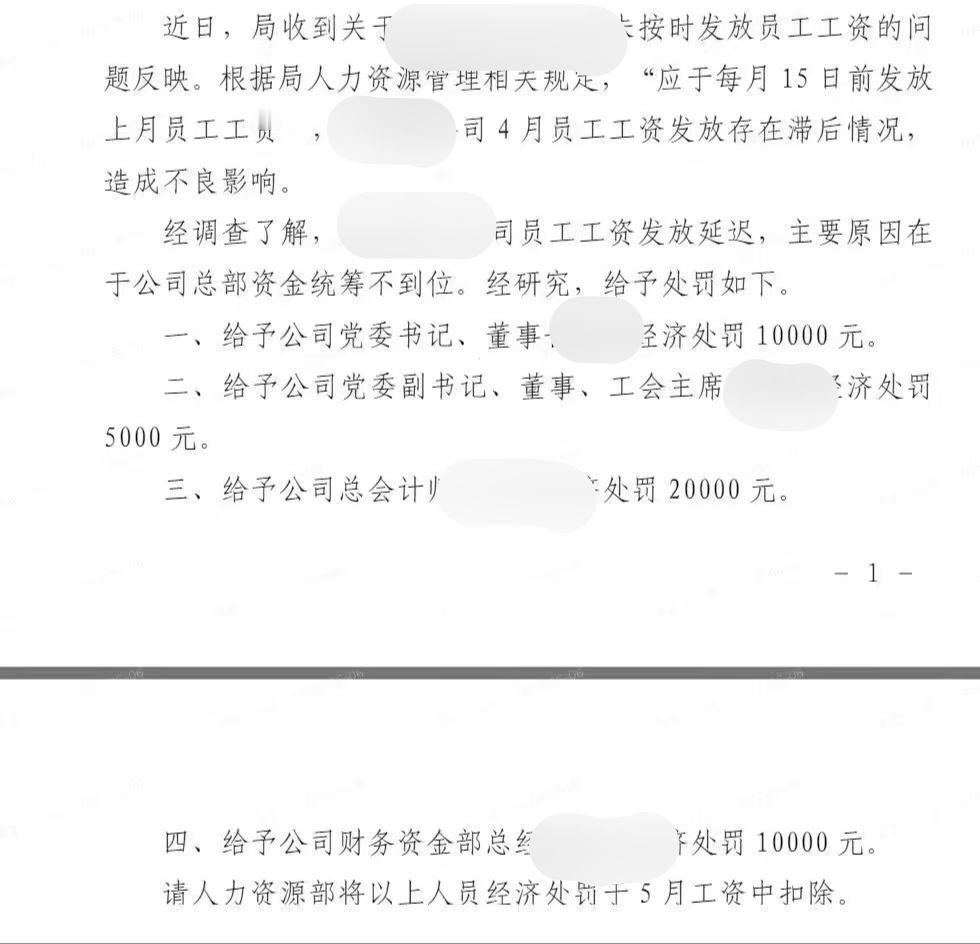 OPPO母亲节文案事件问责通告其实处罚挺严重了，大公司不可能随随便便开人的，如果