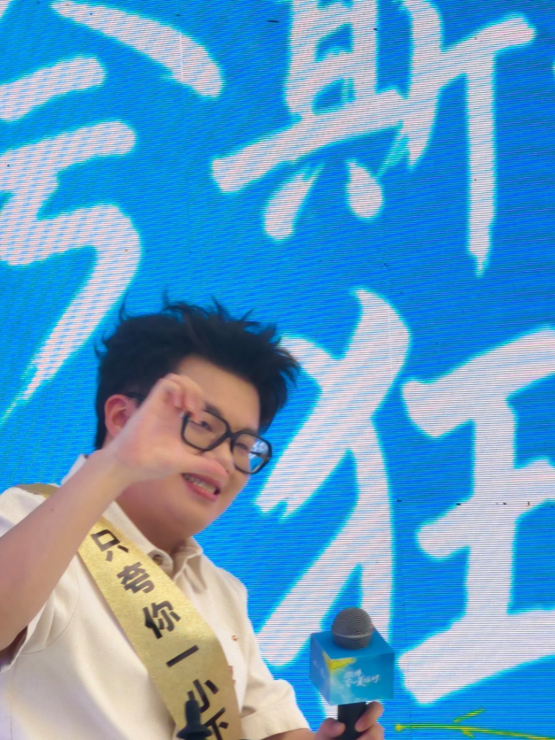 把夏天调成Live模式