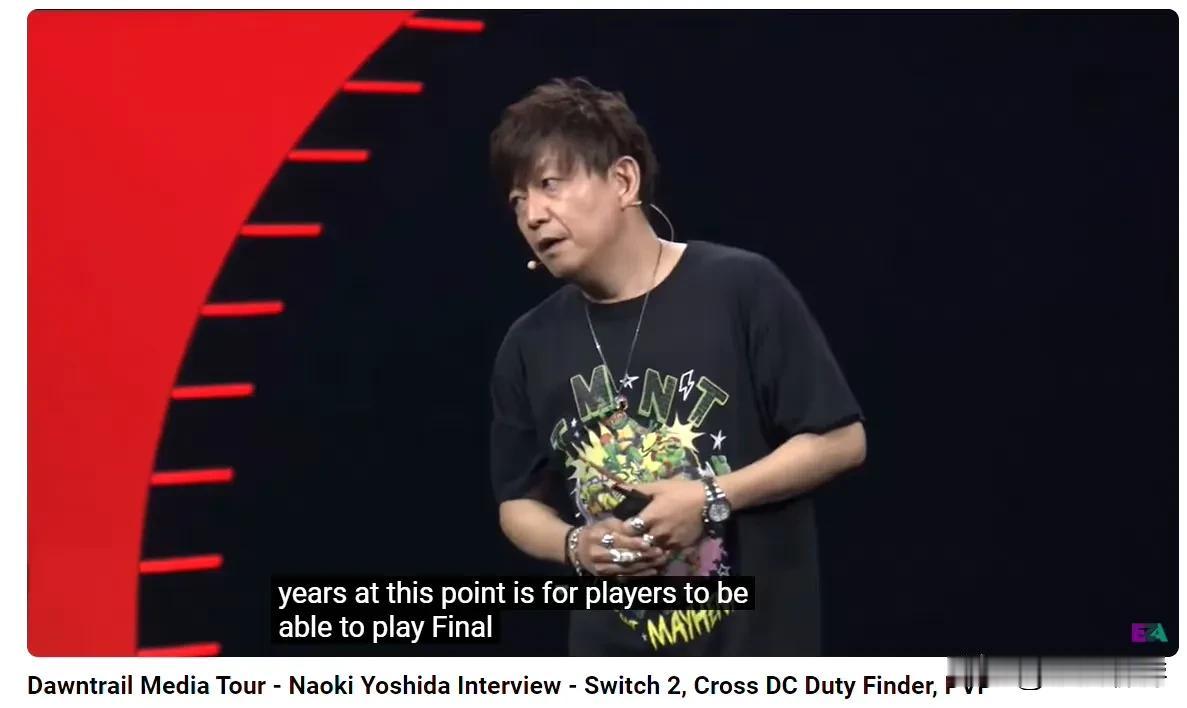 【《最终幻想》制作人：系列要摆脱独占命运，希望《FF14》登陆Switch2】
