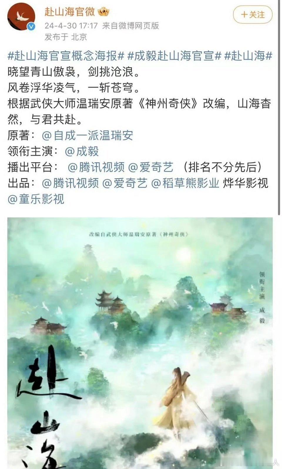太爆笑了了哈哈哈哈哈你们也是抢起番位来了，这让我想起来之前赴山海官宣的时候也是这
