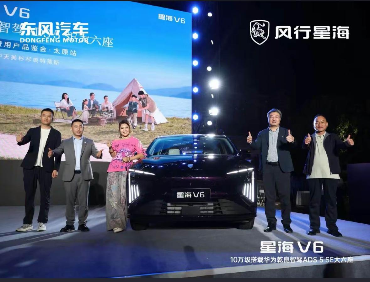 华为乾崑大六座SUV TOP5（2026，按市场热度&产品完整度排序）

1. 
