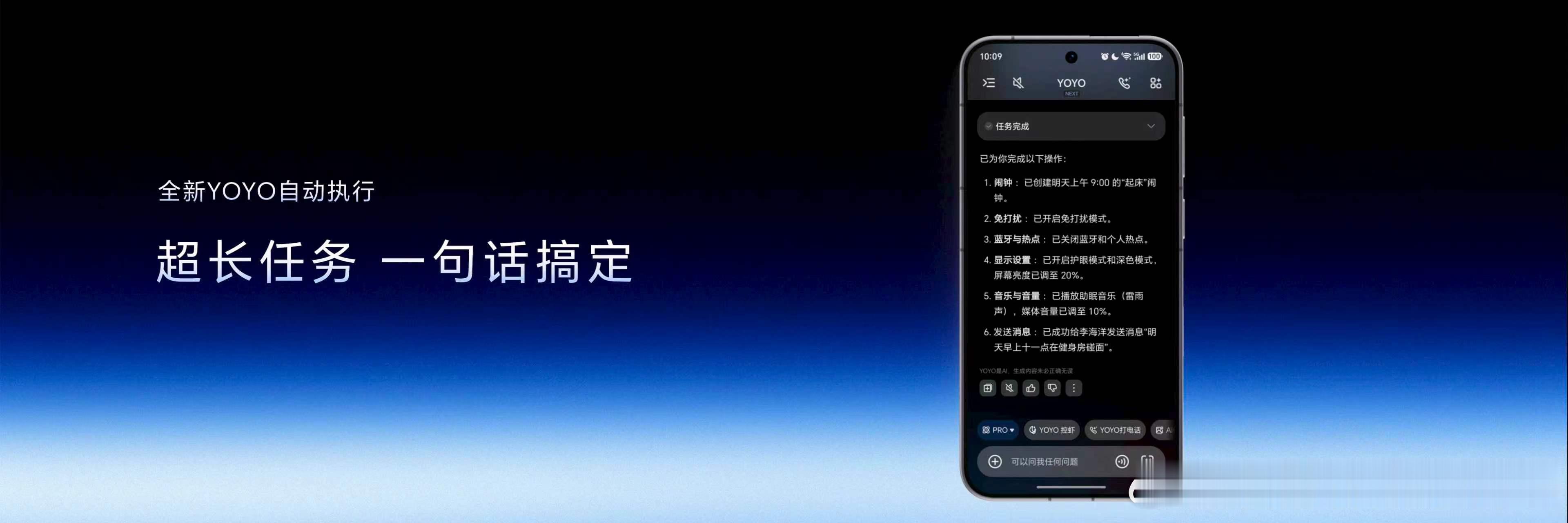 荣耀Robot Phone可能是迄今为止最聪明的手机荣耀Robot Phone首