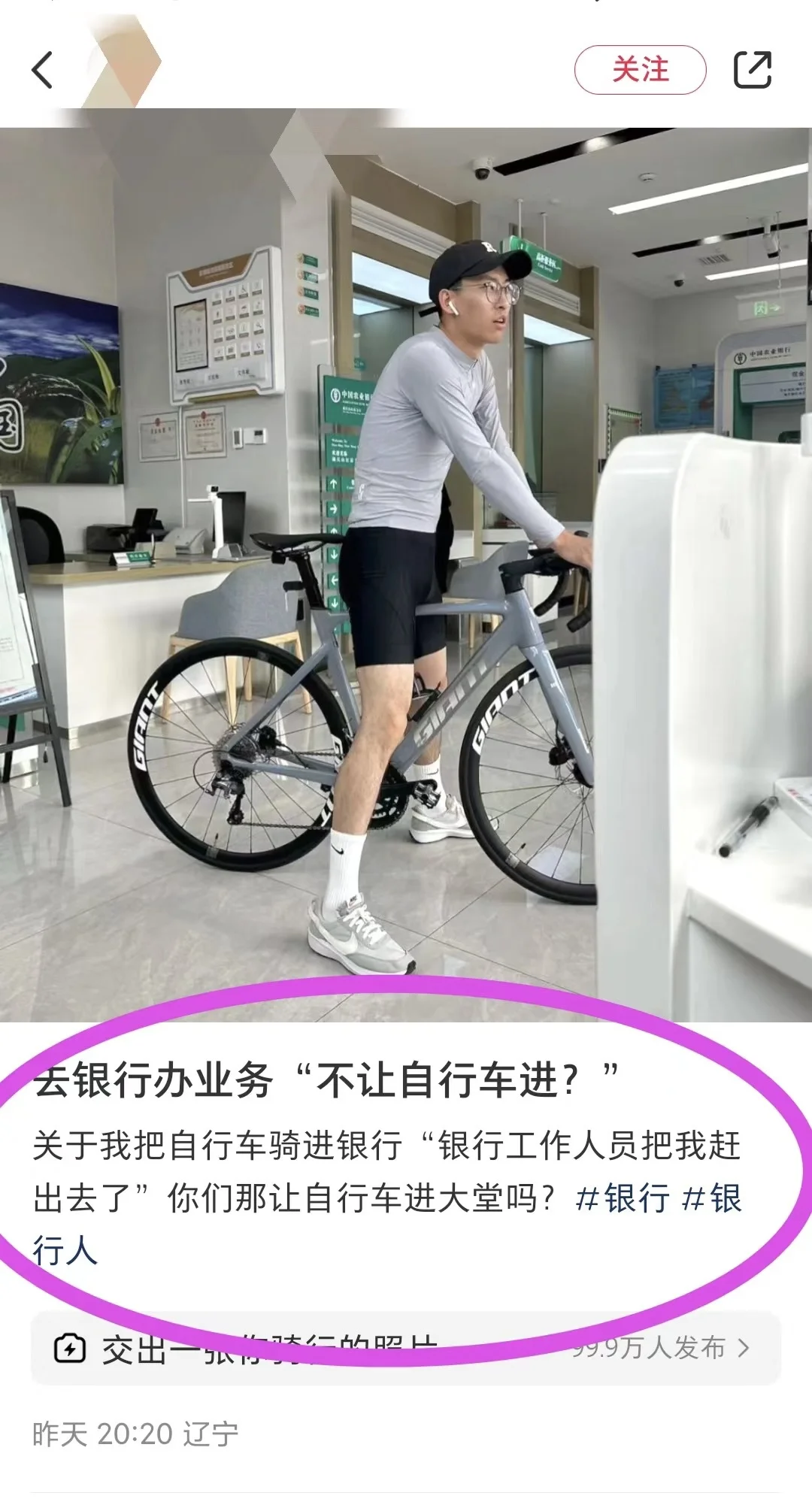你们那儿让自行车进大堂吗