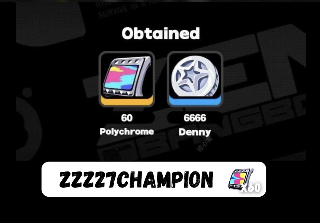 绝区零2.7兑换码