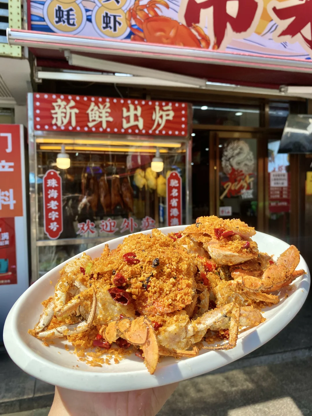 珠海哪里吃海鲜？拱北口岸这家大众必吃榜！