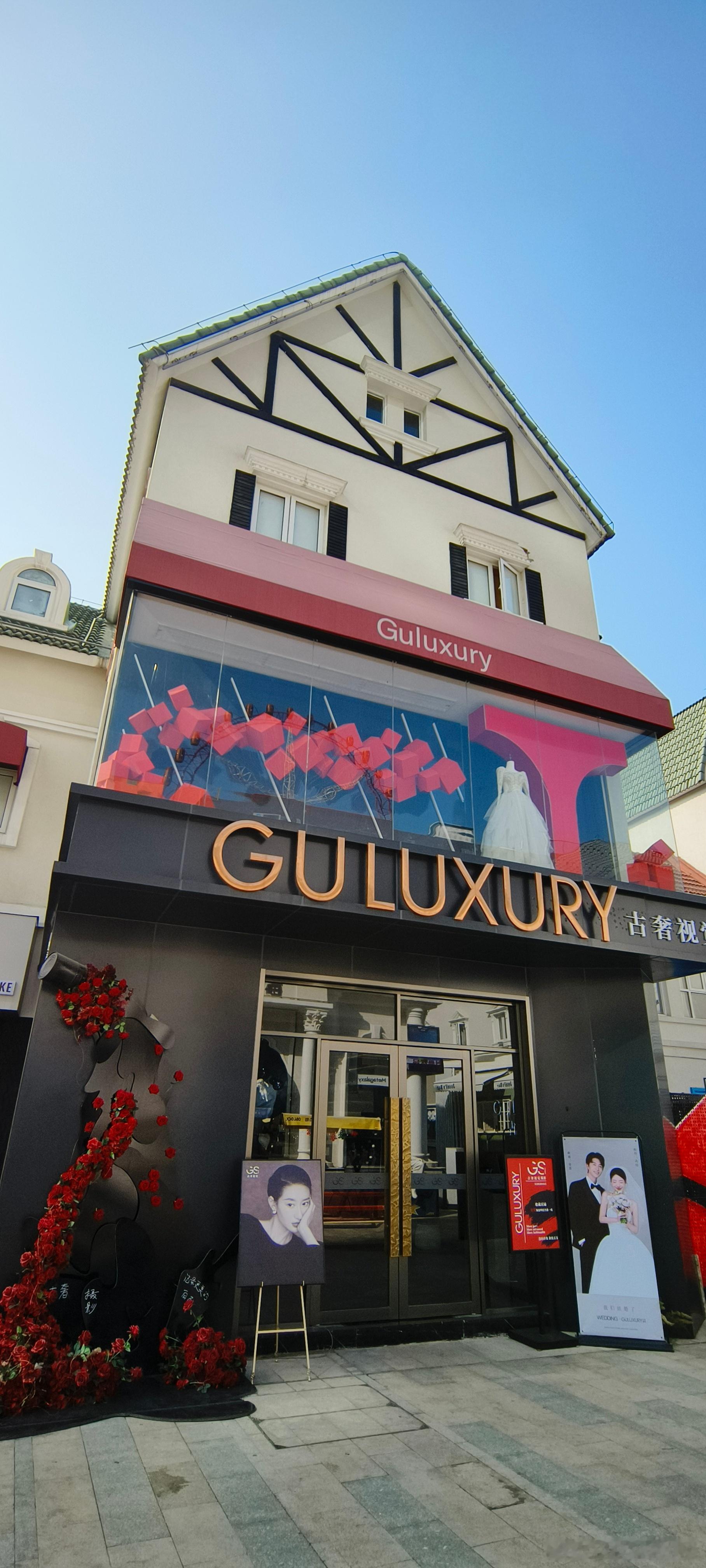 安徽合肥  欧风街 ​​​