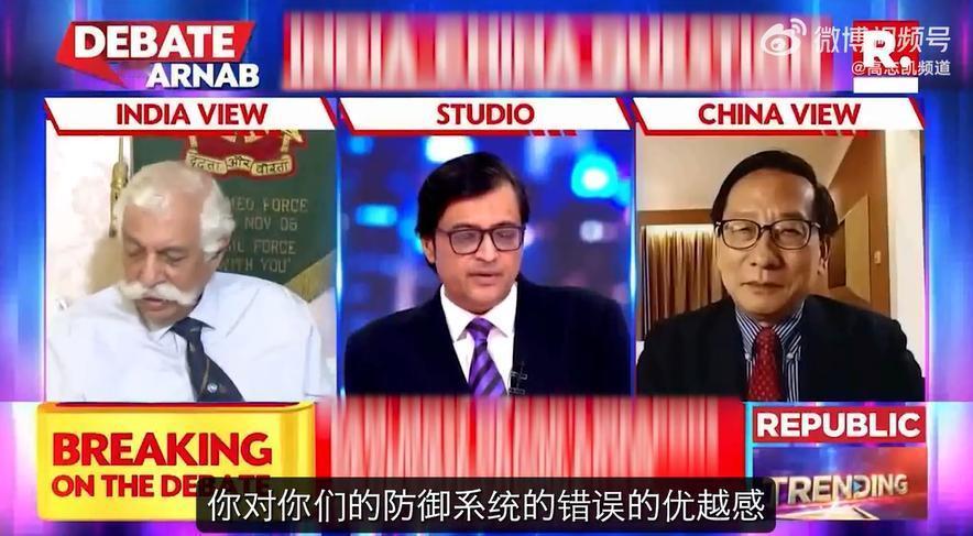 “印度全胜，巴基斯坦全败，中国也败了”，高志凯教授做客印度直播节目，印主持人迫切