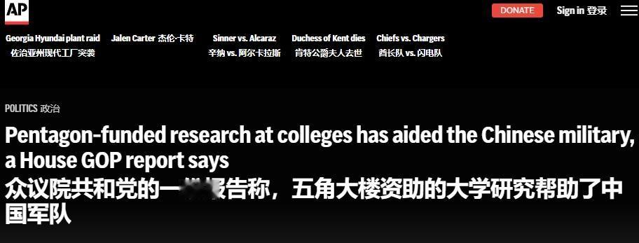 9·3阅兵后，美国“抓内鬼”：五角大楼一定有人“通中”
 
看完我国9·3阅兵后