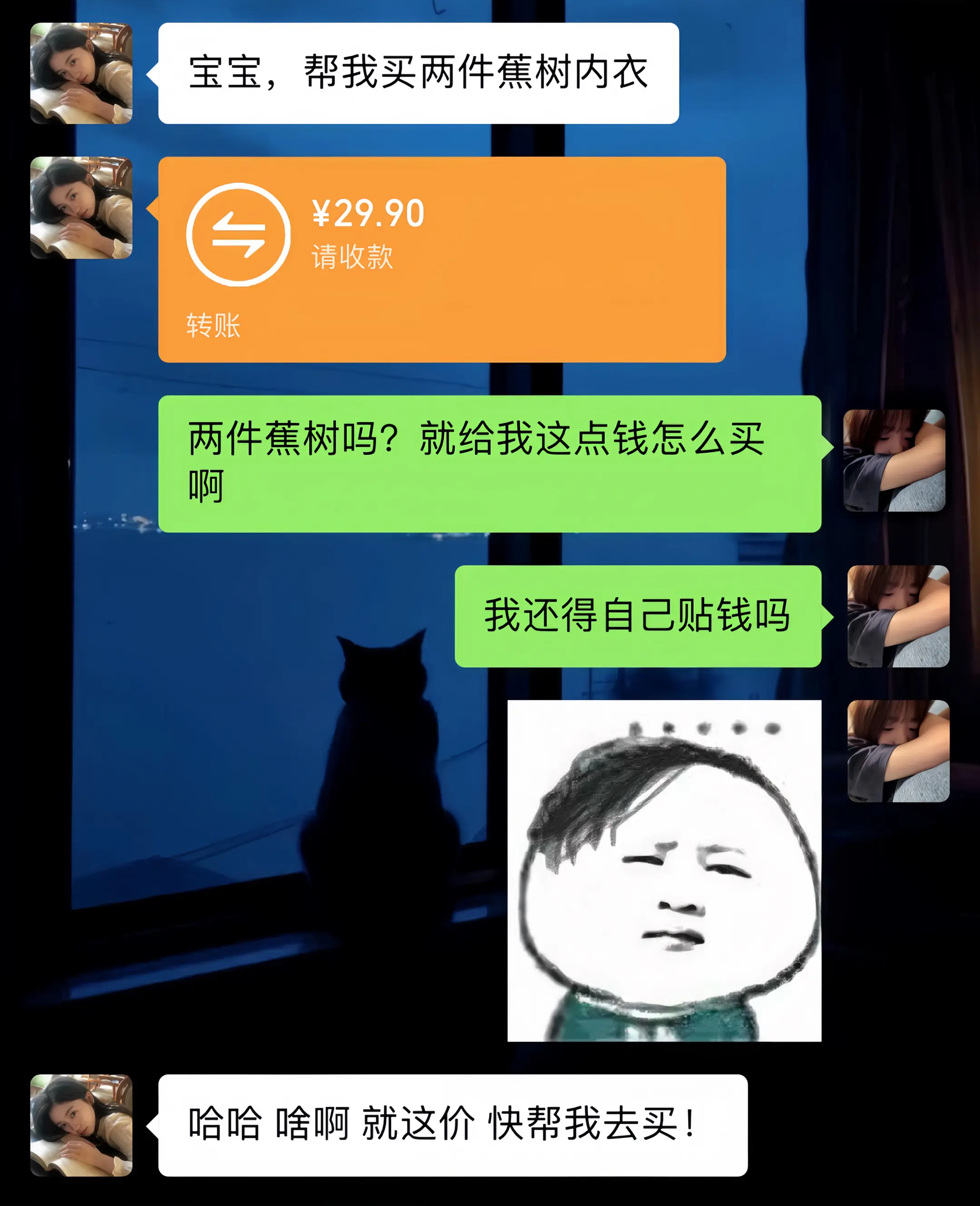 快快快，爆火的低领口细肩带内衣20多就到手两件！还是蕉树家的！