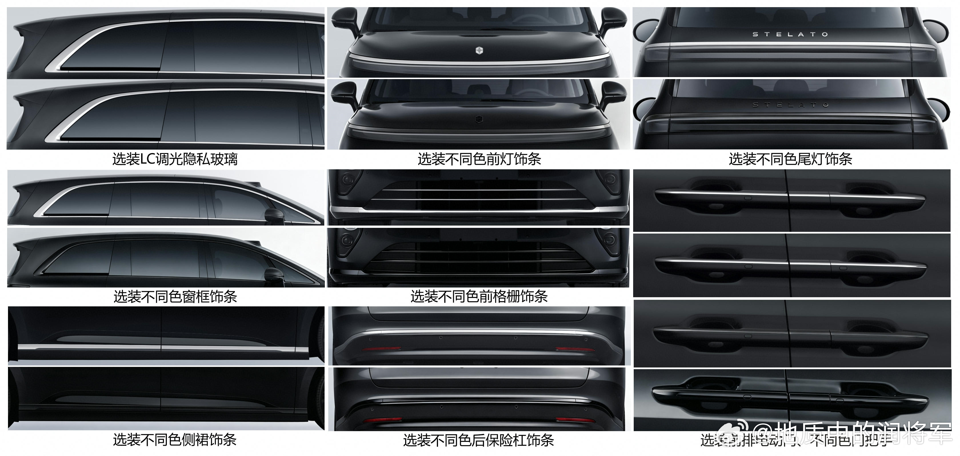 这次工信部车展享界的MPV -享界V8亮相了。V8有插混和纯电版本。就是这造型真