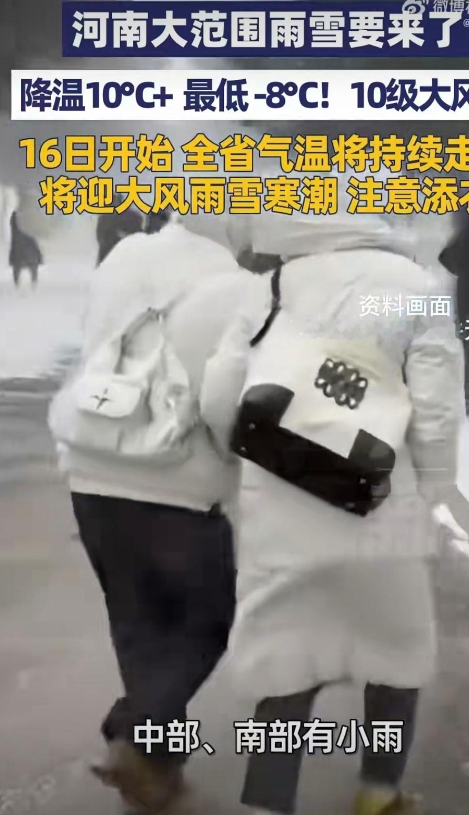 室外的花盆、晾衣架赶紧收进屋！中西部8 - 10级阵风可不是闹着玩的，别被大风刮