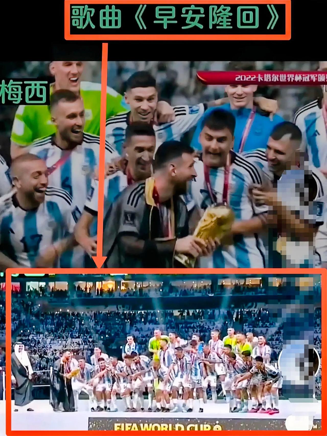梅西“爽约”香港事件后续：从“梅西”到“Messi”的公关危机，《早安隆回》已成