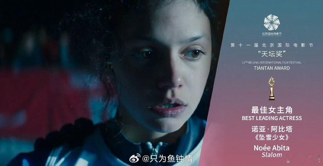 北影节封神名场面盘点 那些站在北影节领奖台上的身影，有的年轻有的年长，但眼中都闪