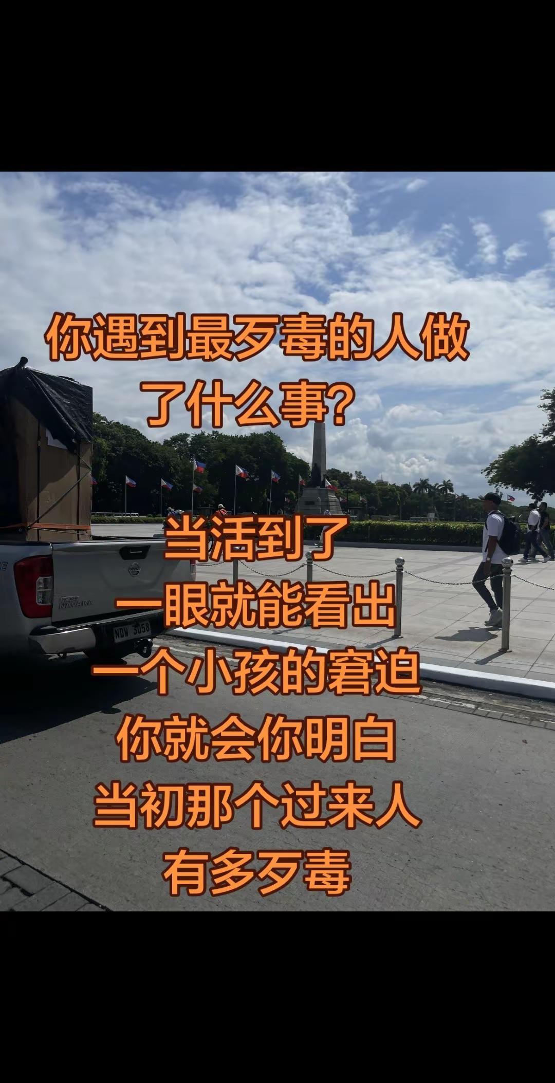 长辈跟晚辈发生冲突，肯定是长辈有问题，晚辈没有老过，但是长辈年轻过，别装不懂，真
