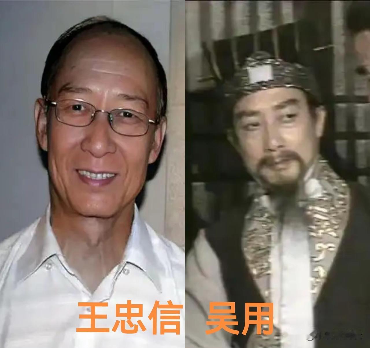 在《水浒传》里饰演过吴用的演员，你觉得哪一位的演技更好呢？