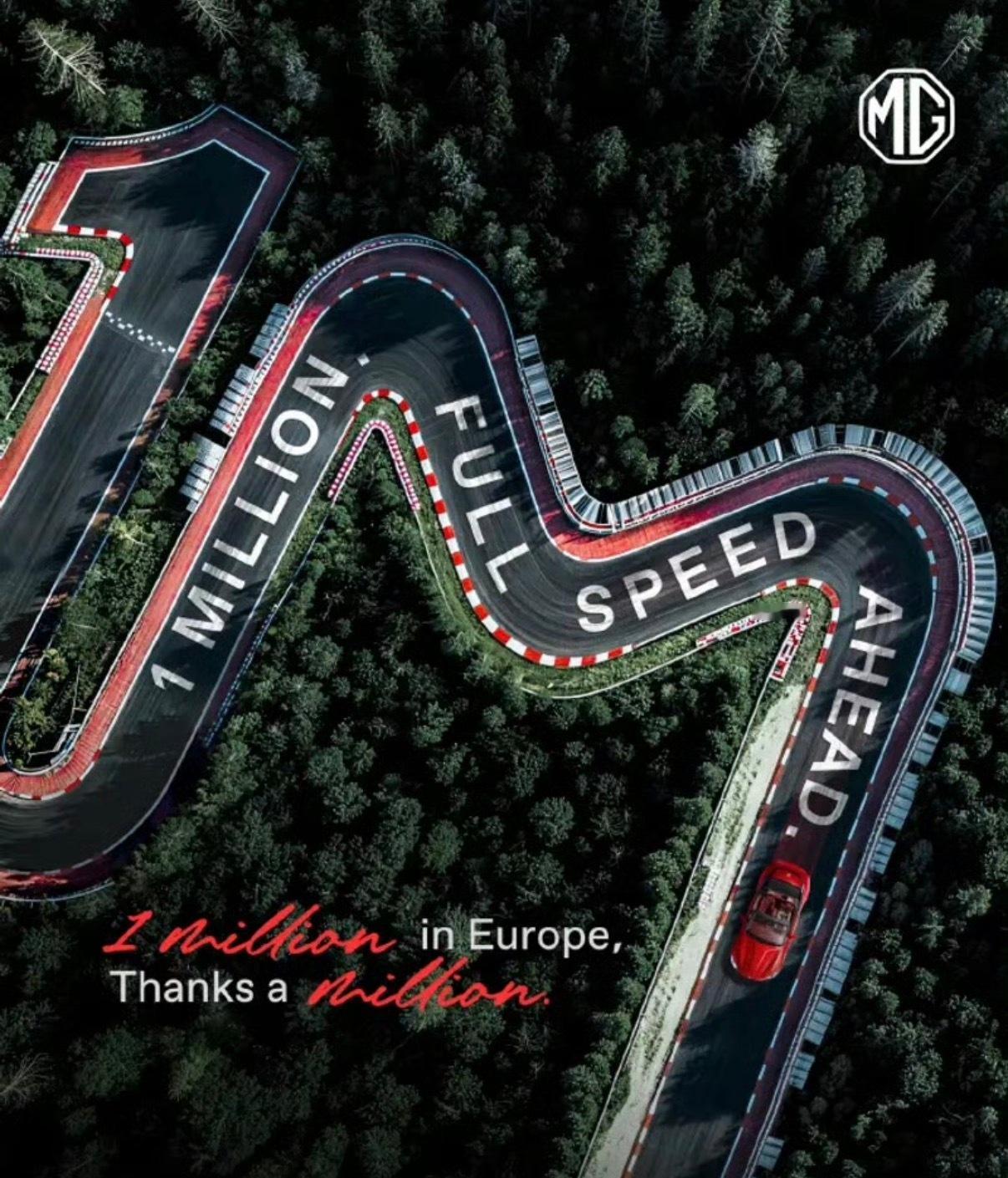 【上汽MG成为首家欧洲/英国累计销量破百万辆的中国汽车品牌】日前，上汽MG宣布成