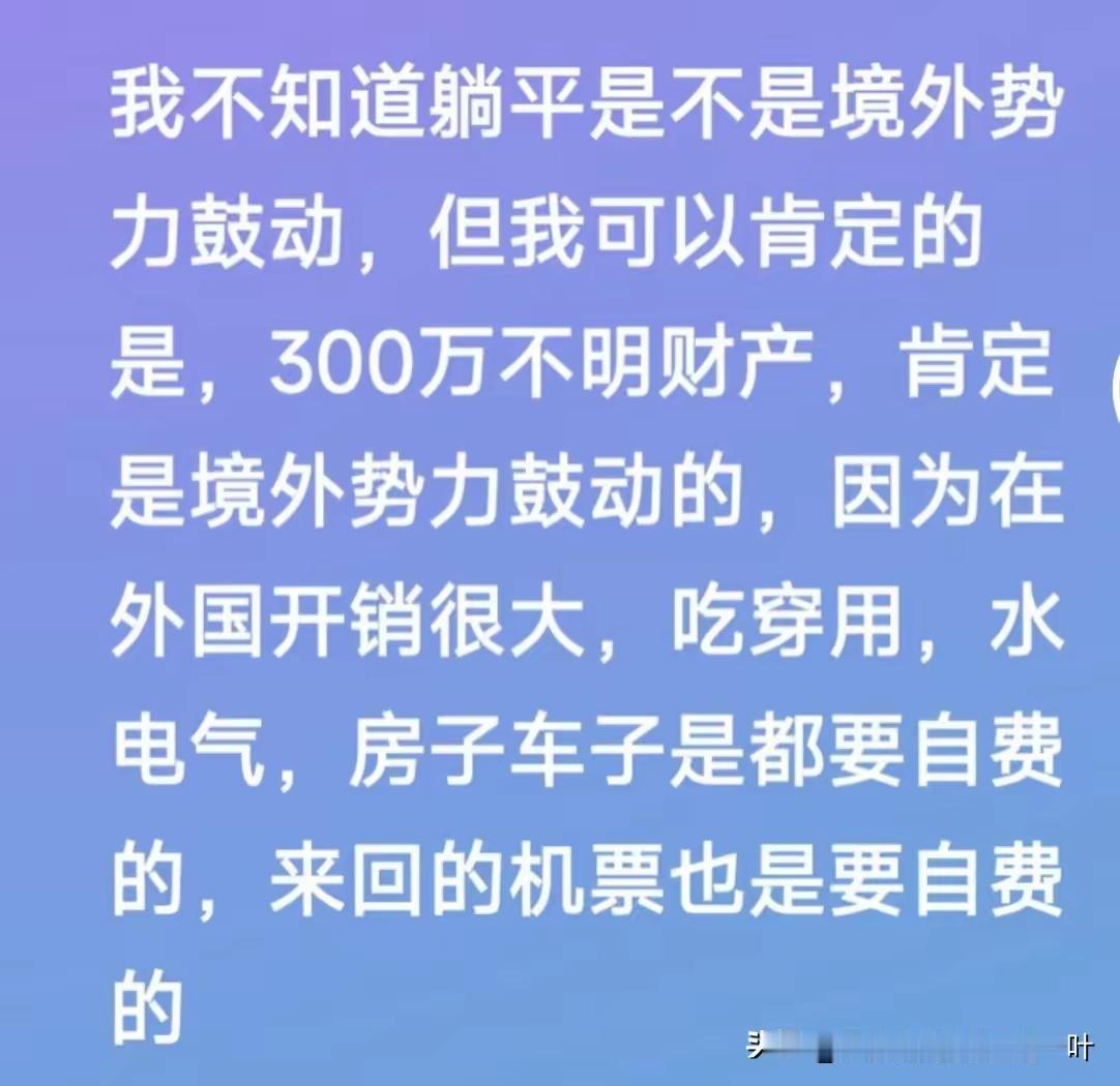 拍案叫绝！！！