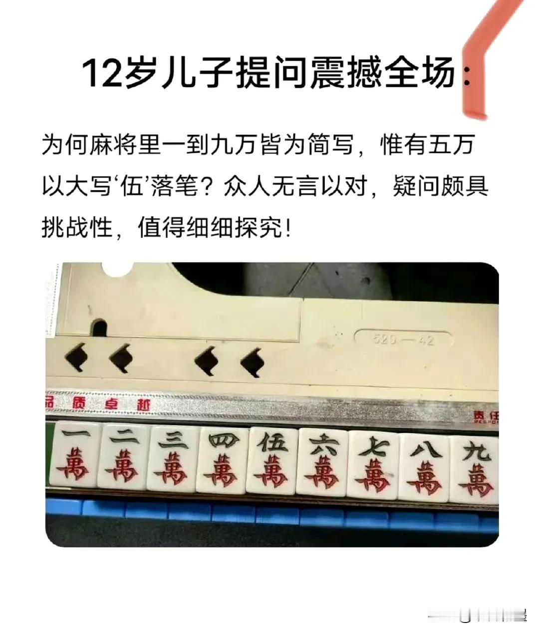 这是个值得讨论的问题！[震惊]