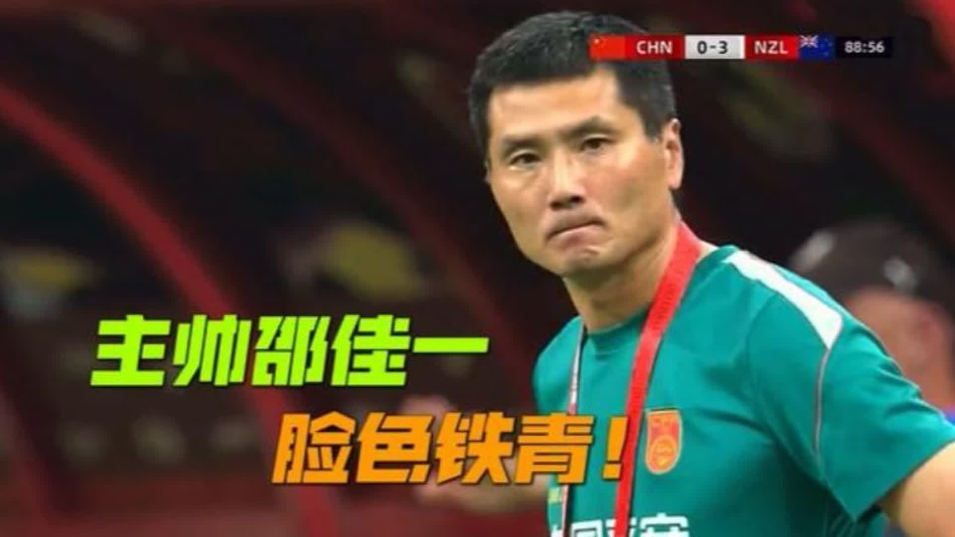 新西兰开局闪击+巴萨式配合破门，韦世豪成国足全场最大威胁