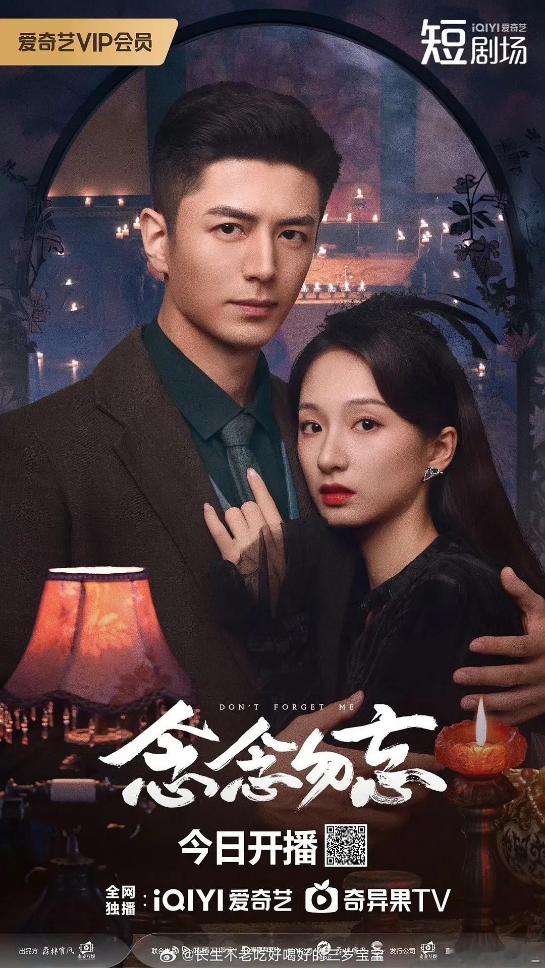 错世 赵露思 李九霖这个男生其实演了挺多的剧，但是都是短剧这个搭配怎么样？如果成