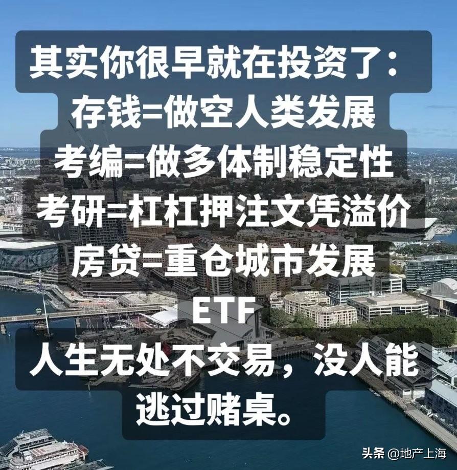现在已经找不到3%以上保本保息的产品，其实随着各种金融产品暴雷，我们都知道，承诺