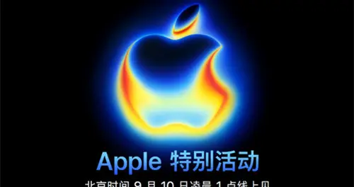 苹果秋季新品发布会有望推出M5芯片iPad Pro 以纪念iPad Pro诞生十周年
