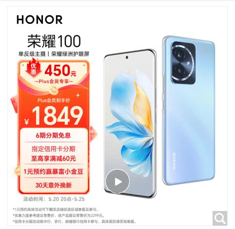 荣耀100销量第一，很多人好奇不理解为什么荣耀卖得这么好。我想问问，友商把四曲面
