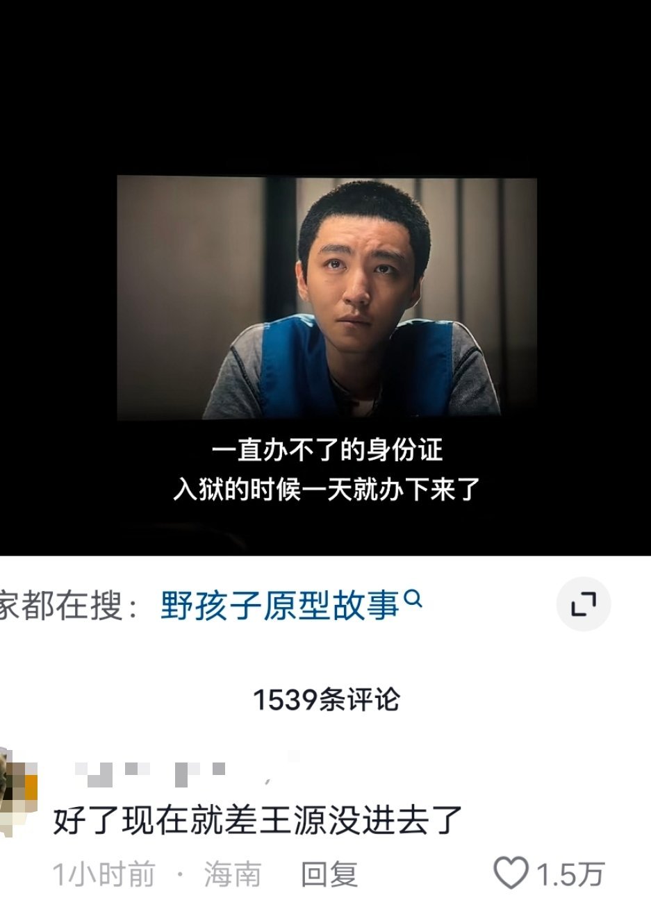 TFBOYS三个小男孩怎么进去了俩[doge] ​​​