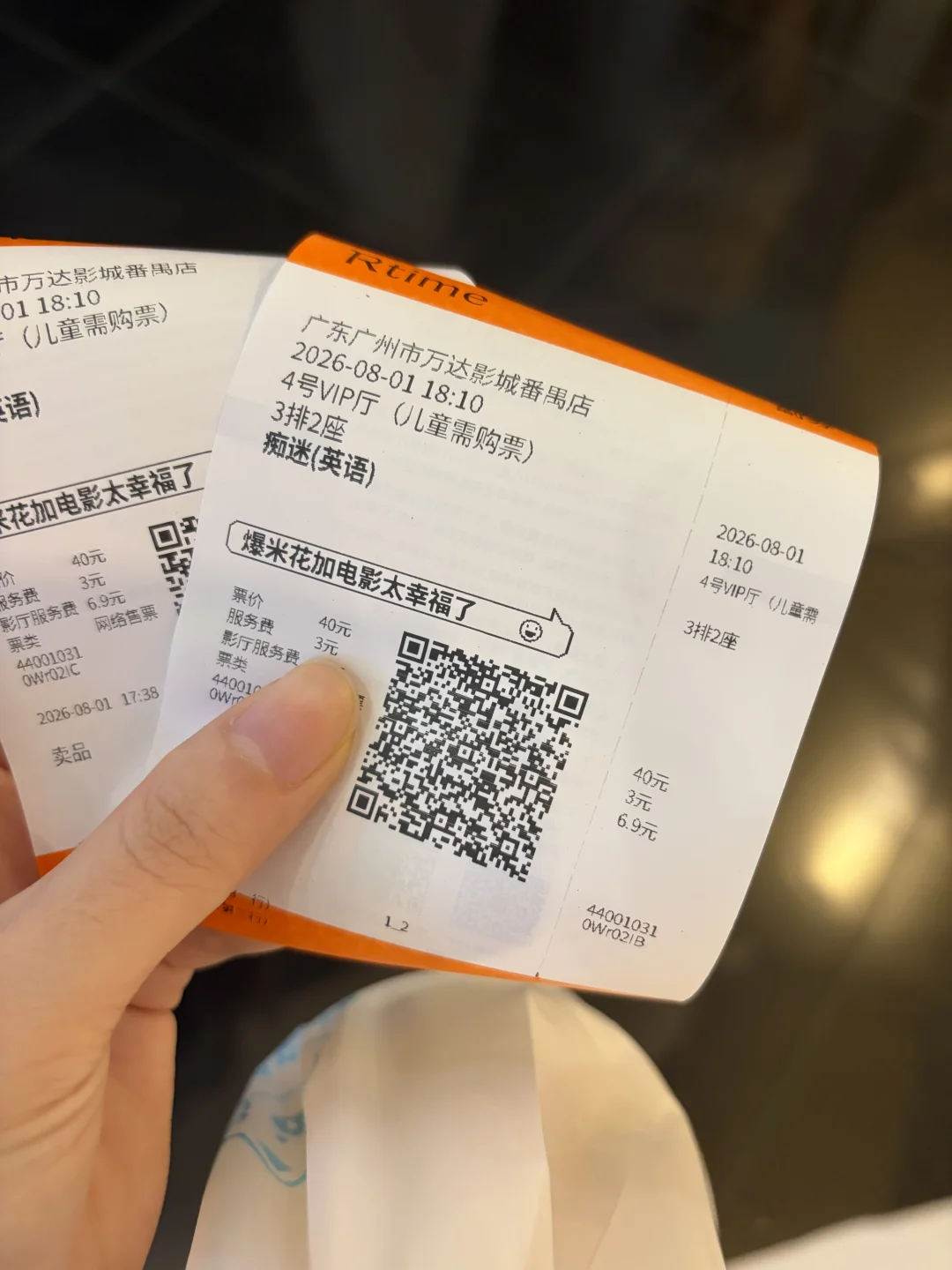 整个影院都在看女主脸色。。。