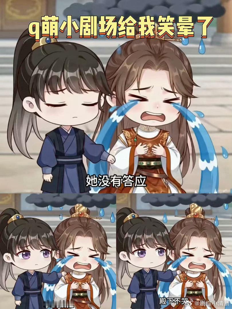 AI漫剧版昭宁郡主重生女主逆袭爽文百看不厌 调香才女配腹黑太子，两个人都是人前一