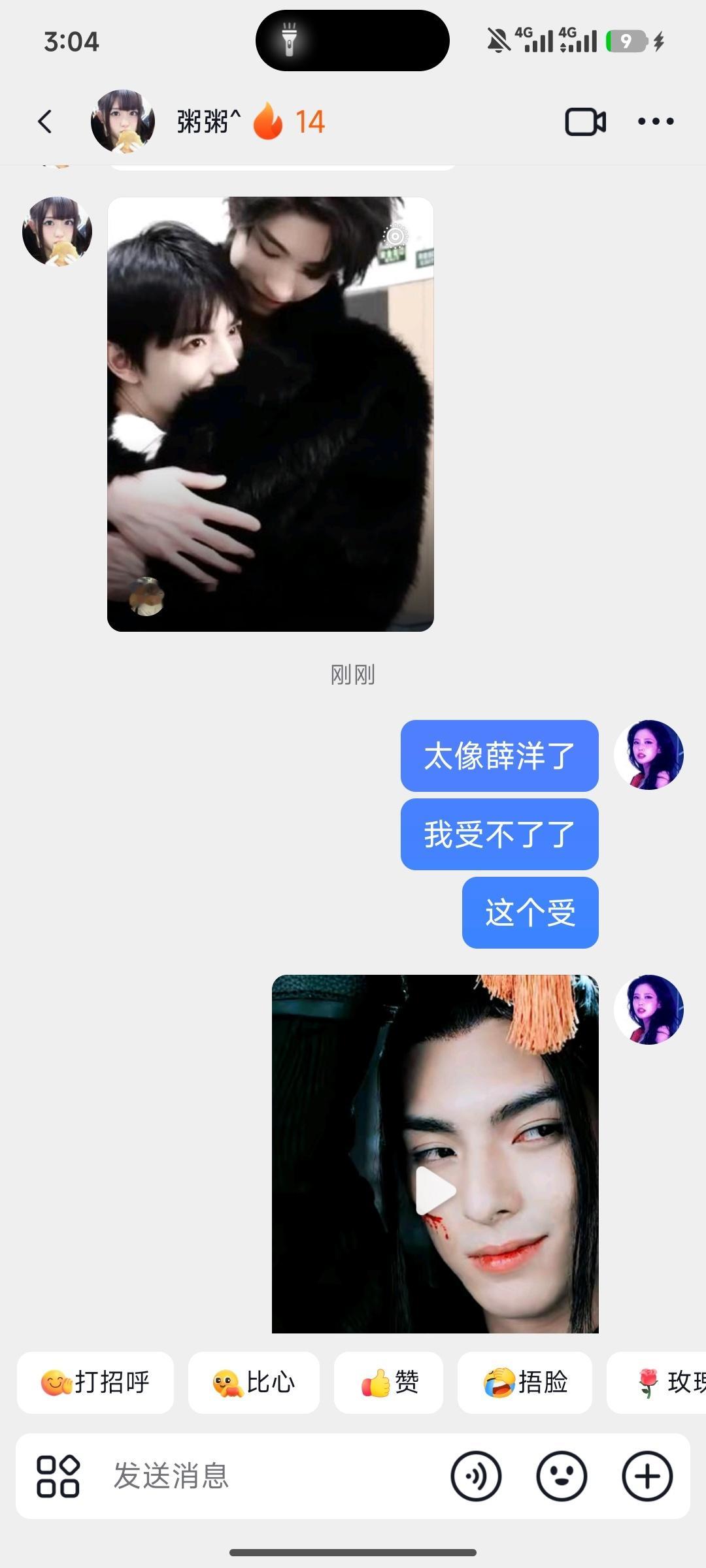 一模一样 