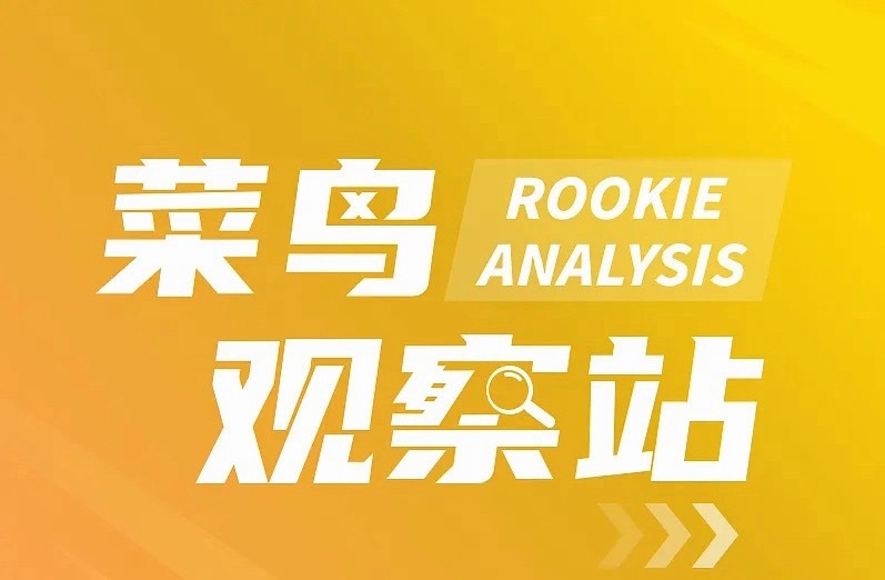 距离NBA常规赛落幕仅剩最后一个月。国王成了西部第一支正式无缘季后赛的球队，但如