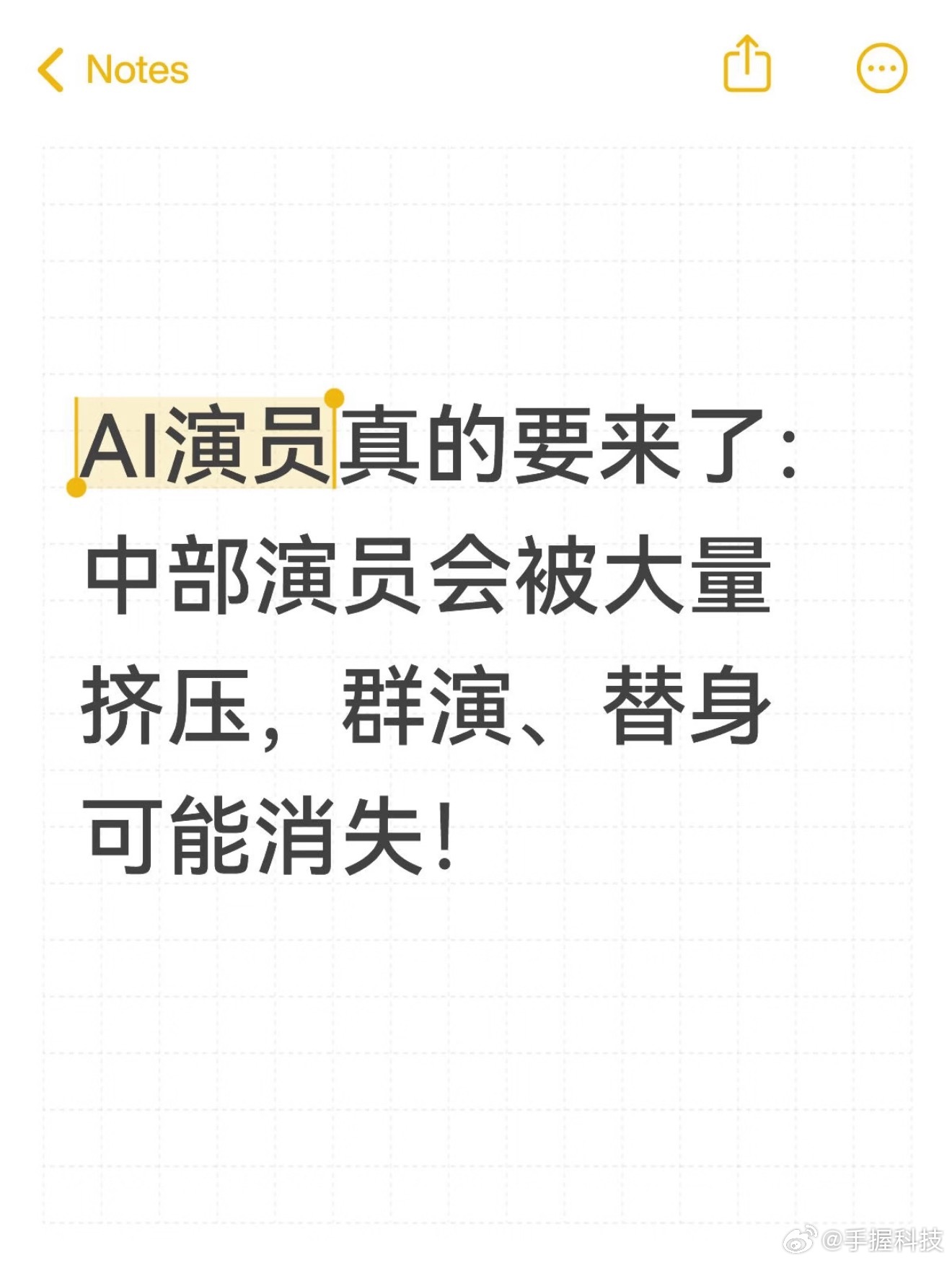 头部演员片酬将发生结构性改变流量明星演员，影视圈和房地产一样，吃了20年红利了，