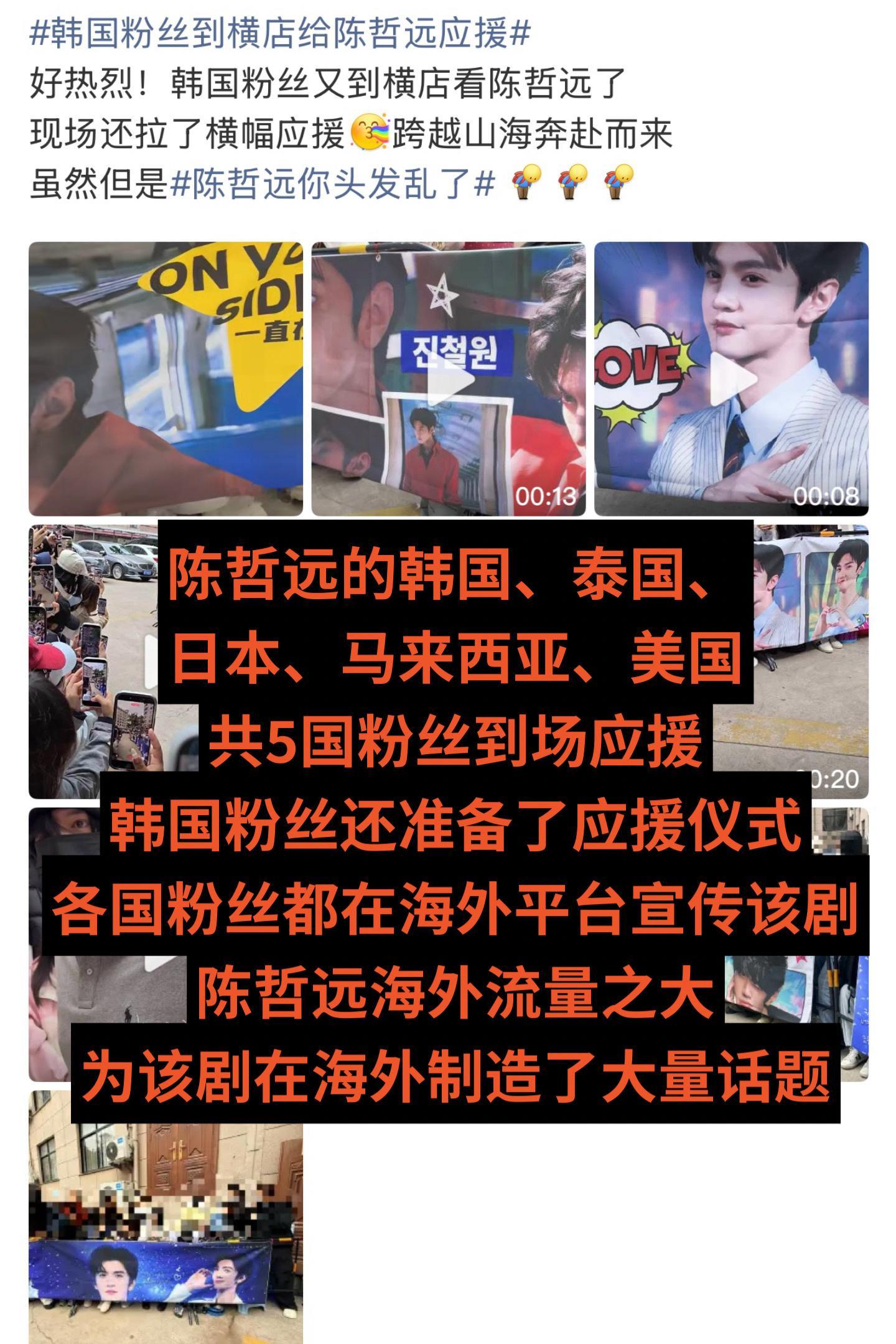 陈哲远粉丝真的蛮好了…对浮生剧组模糊番位不但选择了包容、息事宁人、只想要为剧带来