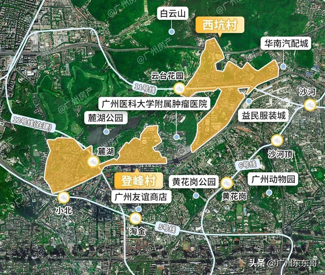 不要总盯着瑶台，越秀区西坑村改造也要正式启动了！

近日，越秀金贵村和西坑村同时