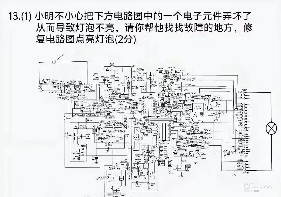 北京一初中的校内物理试题，看看你能不能做出来 