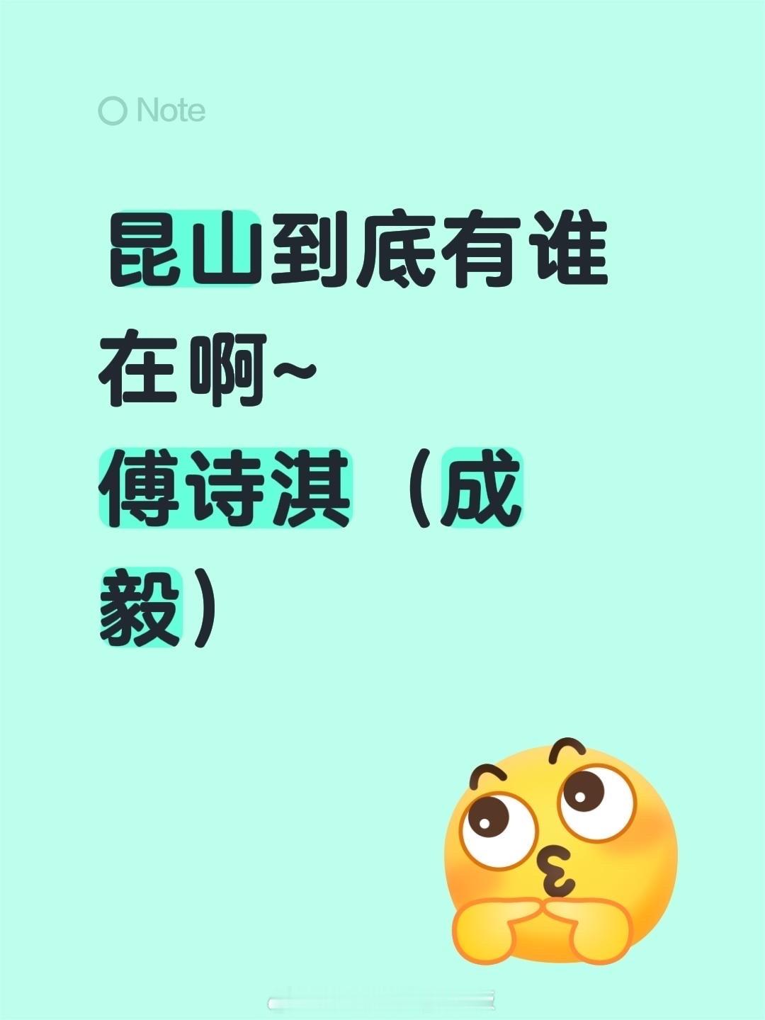 妈耶！刷到非常多媒体（包括但不限于辰溪供销），很多自媒体博主，很多剧粉宝宝等等等