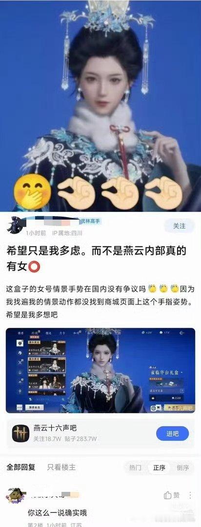 每日一燕笑点解析：👌 