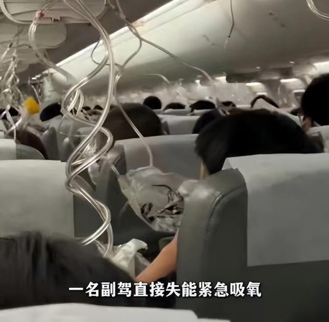躲过了机械故障，躲过了恶劣天气，三名英航飞行员差点被一瓶印度矿泉水“送走”。
 