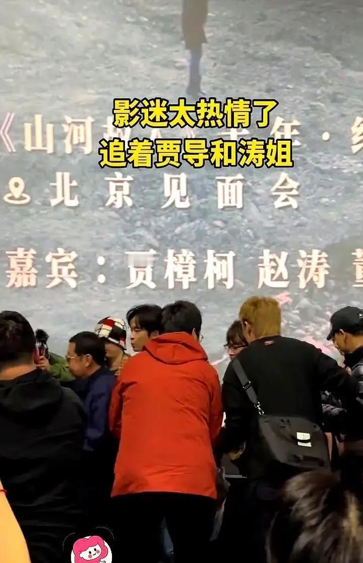 贾樟柯最近在杭州路演，场面有点心酸。他和赵涛没多谈电影艺术，反倒是拿着话筒，几乎