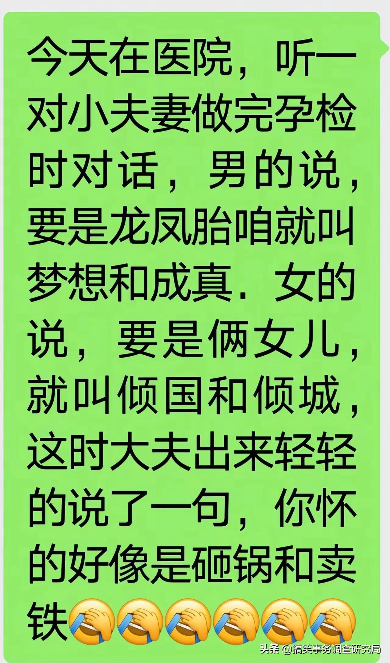 😂😂😂还有更适合的吗？