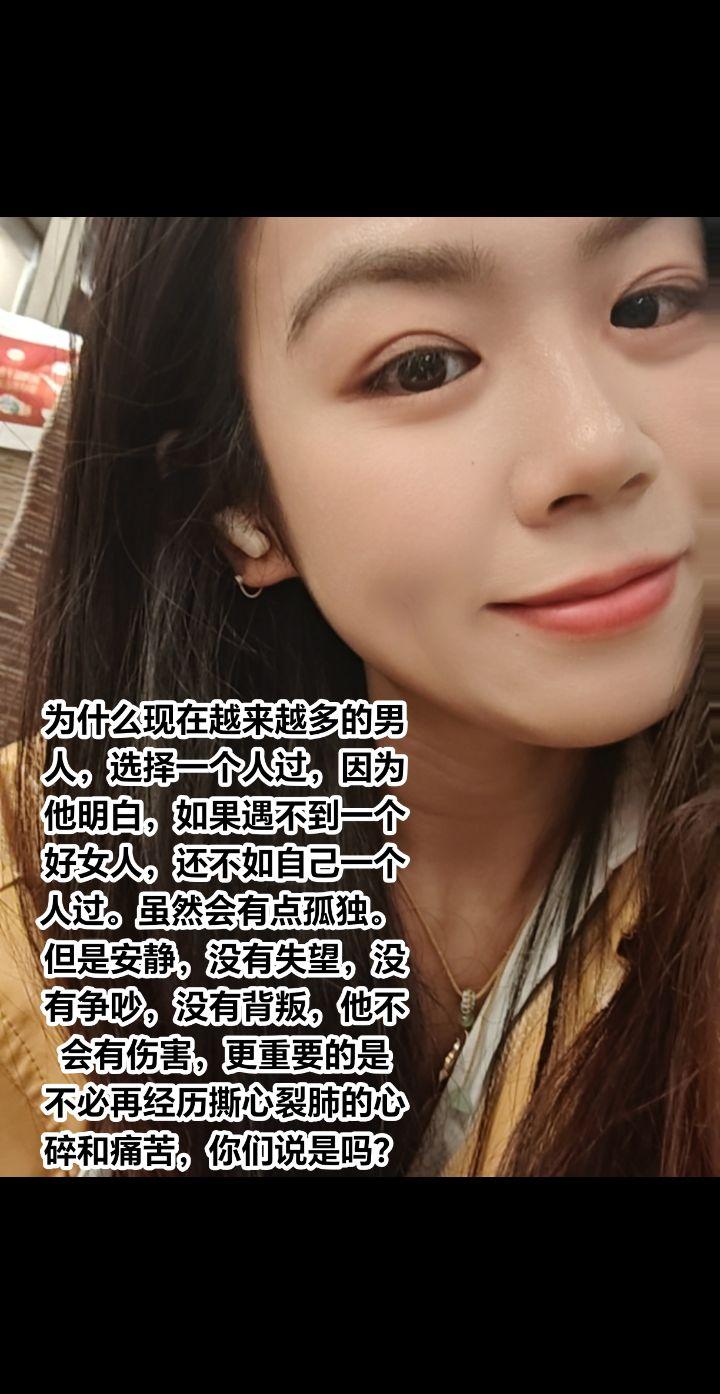 为什么现在的男人都选择一个人？