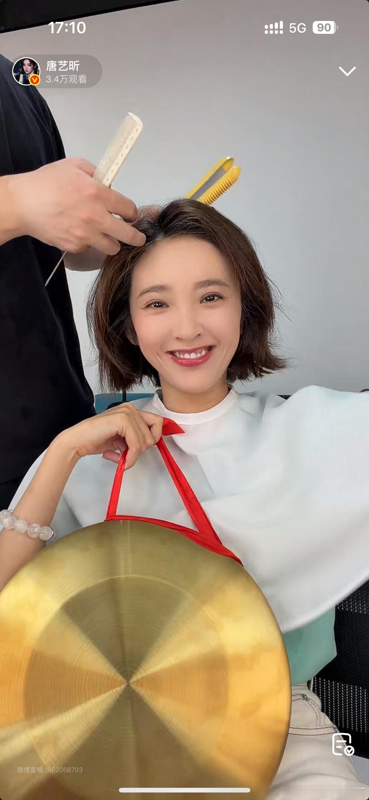 一进直播发现唐唐又在整活了