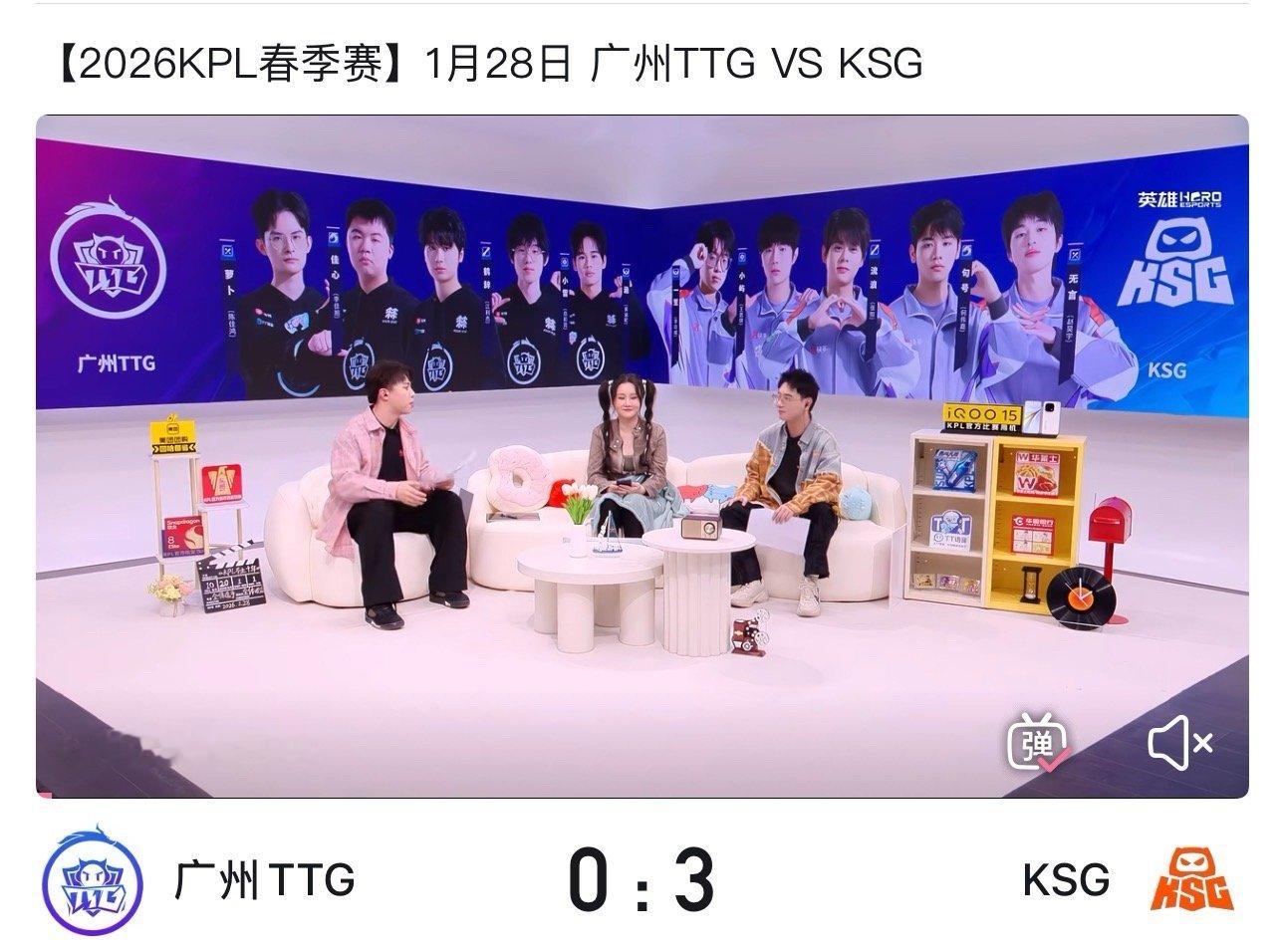 KPL  ttg果然稳定尽孝，甚至被零封句号裴擒虎猛虎下山KSG战胜TTG
